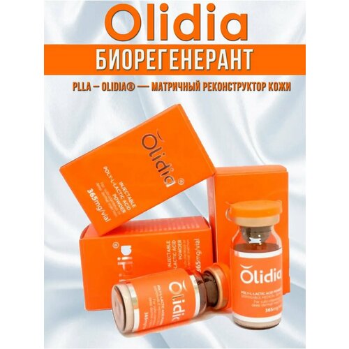 Увлажняющая сыворотка для лица Olidia против морщин