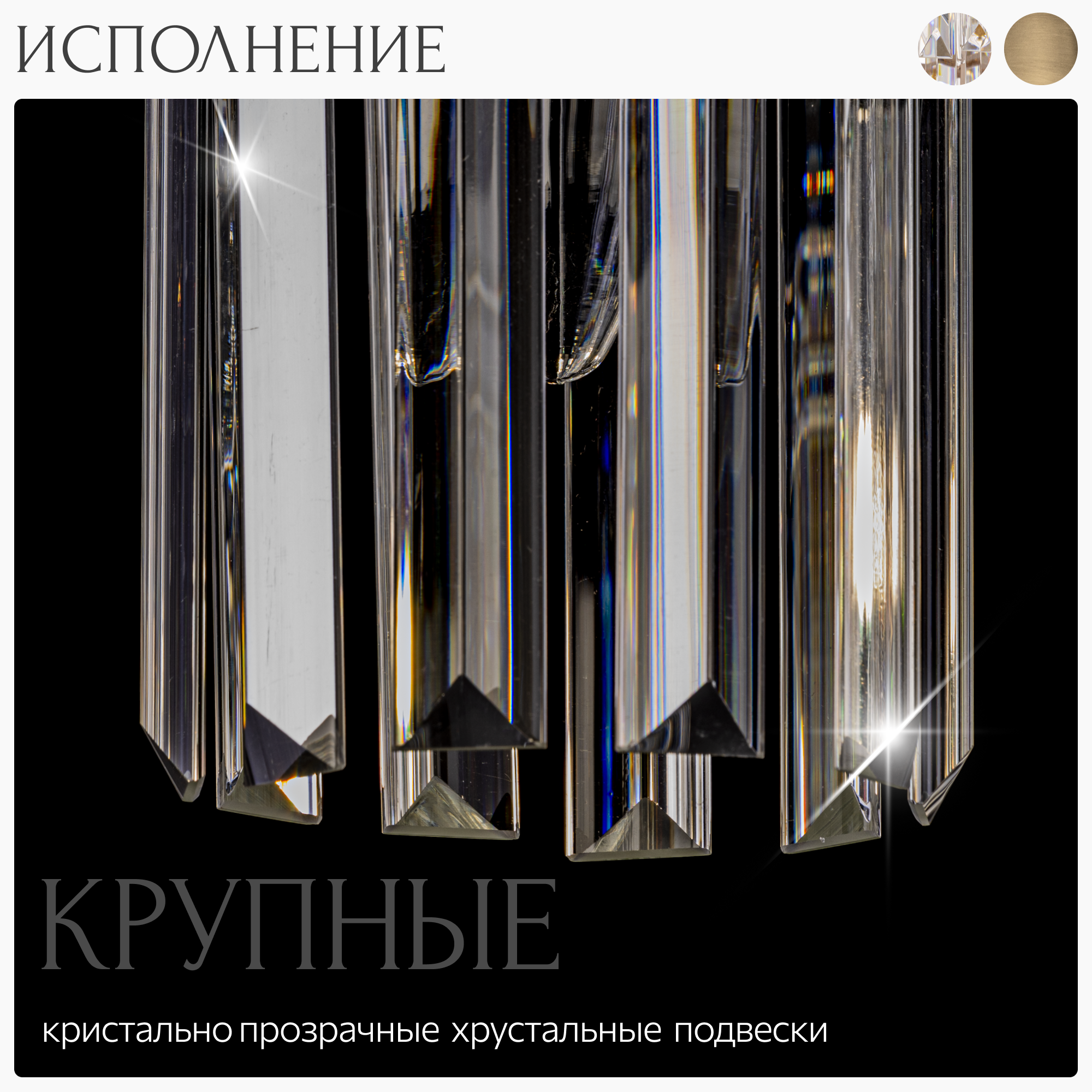 Накладная люстра Citilux - фото №6