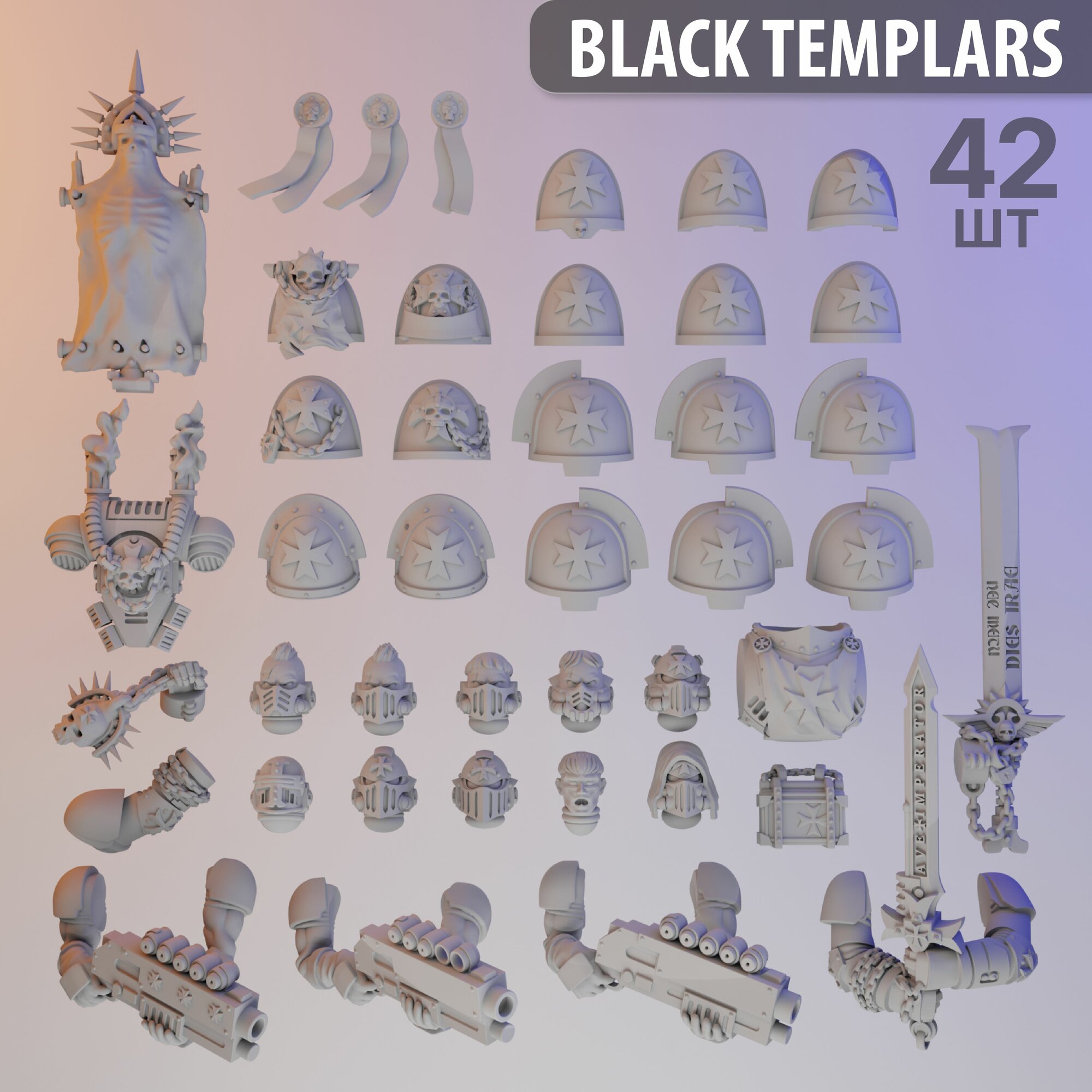 Warhammer 40000 Black Templars Upgrades / Набор миниатюр для настольной игры