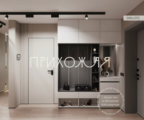 Изображение товара Комплект прихожей "BOSA" K9А с антресолью Белый/Антрацит 180*252*44см