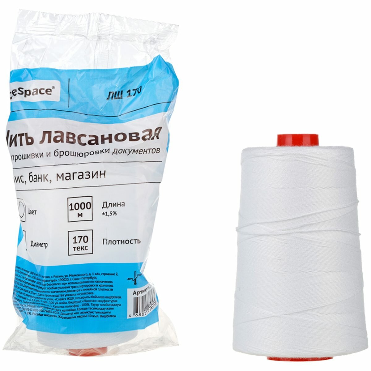 Нить прошивная полиэфирная (лавсановая) OfficeSpace, d=0,7мм, длина 1000м, ЛШ-170, белая (295933)