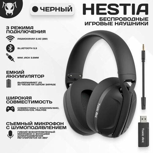 Беспроводные игровые наушники с микрофоном Toxic Ant Hestia черный 379900₽