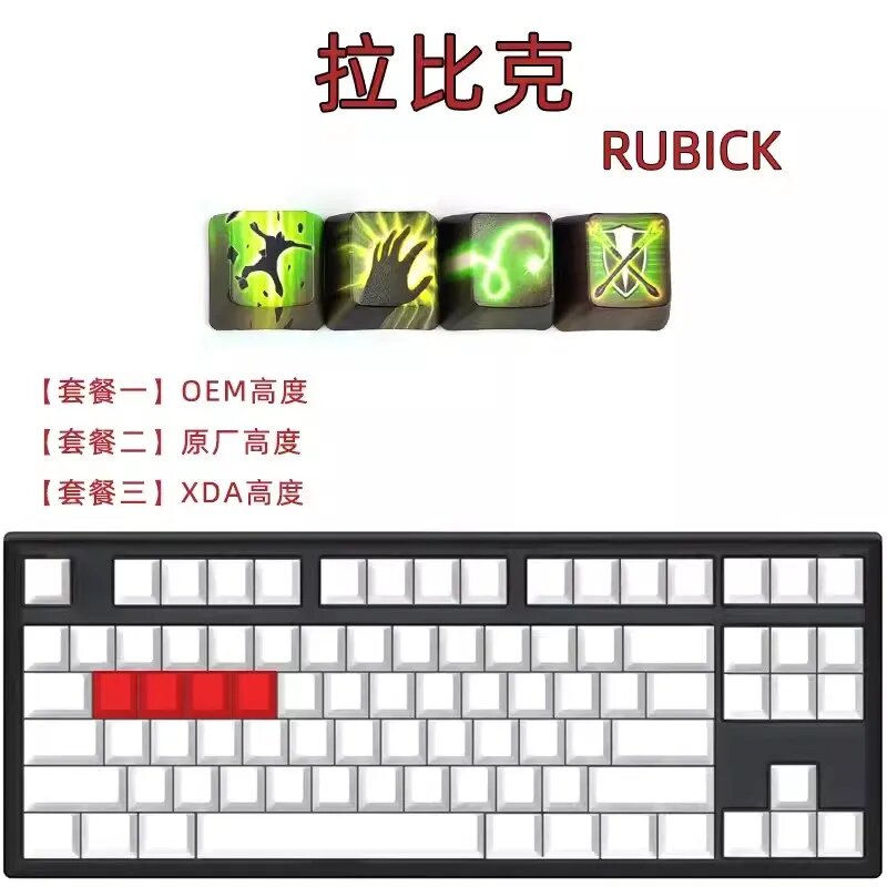 Комплект PBT клавиш Kelowna для Dota 2 Cherry OEM XDA Profile, RUBICK 4 keys