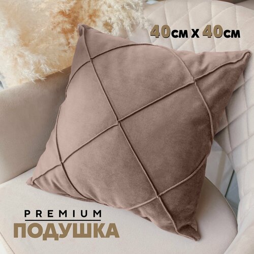Декоративная Подушка N3 с кантом ромбы 40x40 см Velutto06 1 шт 2688₽