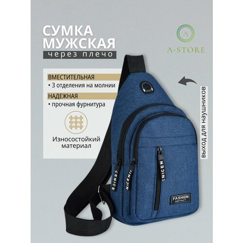 фото Сумка-рюкзак a-store, синий