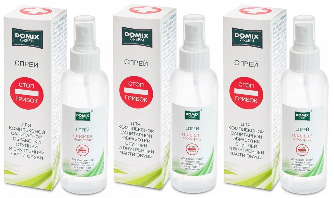 Лосьон Domix green для санитарной обработки ступней и внут части обуви Стоп Грибок 150 мл 3 шт