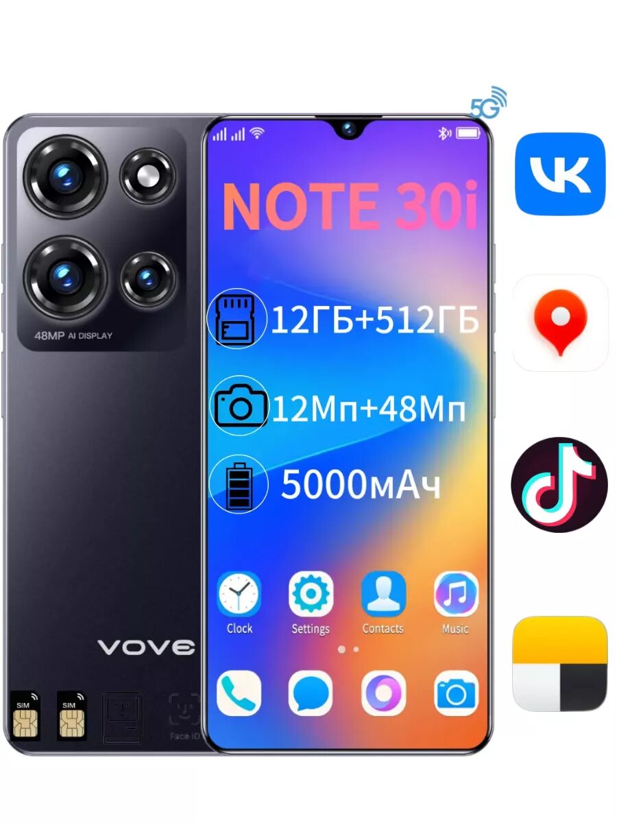 NOTE 30i Телефон андроид смартфон 12ГБ/512ГБ играть 5G