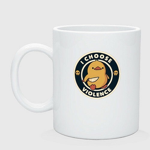 Утка выбирает насилие Керамическая кружка