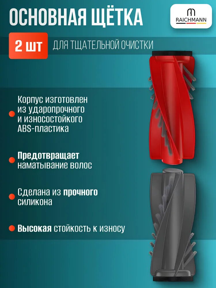 Набор аксессуаров для робота-пылесоса Roborock Qrevo Curv / Qrevo Edge (фильтры, щетки, мешки для пыли и тряпки МОП) — фото 1