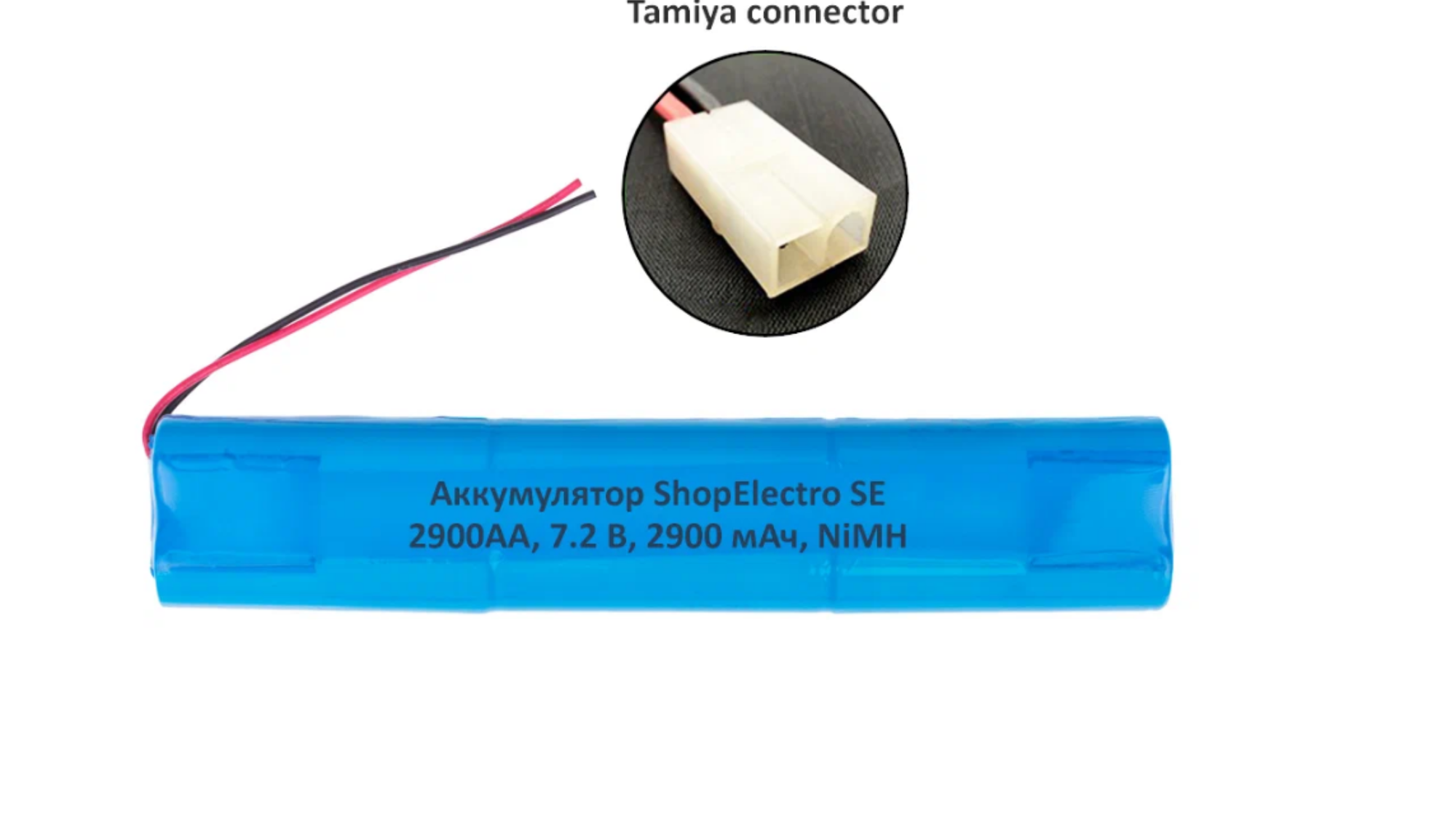 Аккумулятор ShopElectro SE2900АА, 7.2 В, 2900 мАч/ 7.2 V, 2900 mAh, NiMH, с коннектором Tamiya (2)