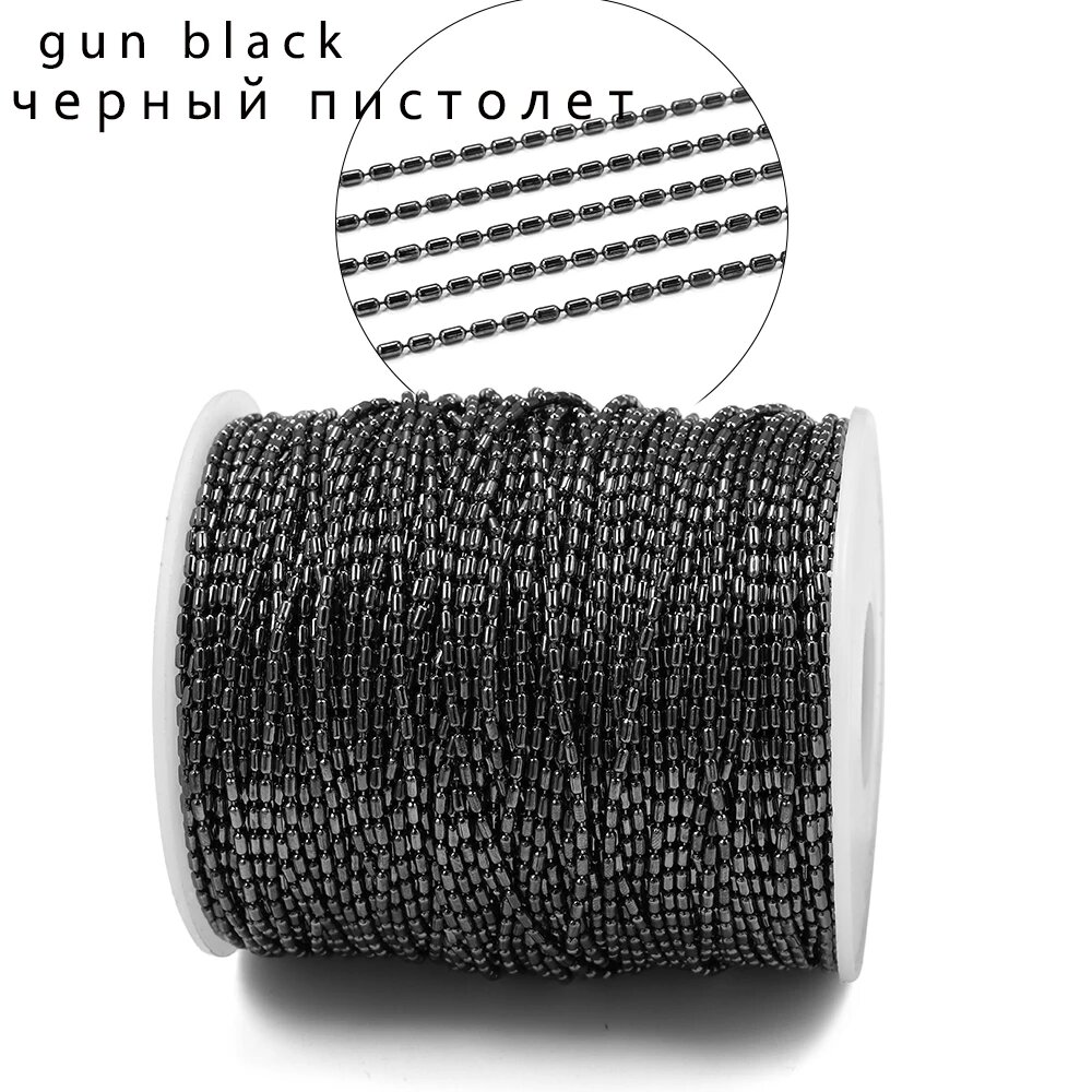Медные бамбуковые шариковые цепочки St.kunkka 2 м 1.5mm x 2m Черный