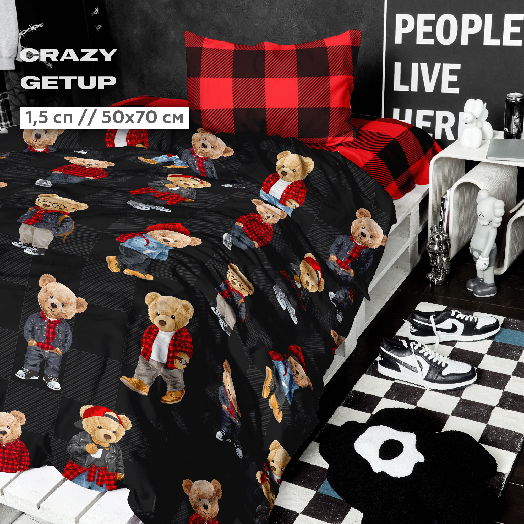 Постельное белье 1.5 спальное Crazy Getup, Поплин, нав. 50х70, Bears