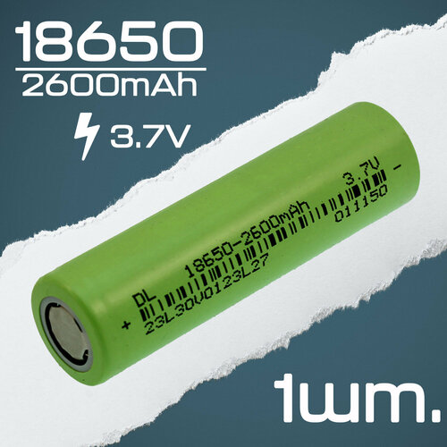 Новая мощная 18650 литий-ионная аккумуляторная батарея круглая 2600 MAH (1 шт.) (Зеленый, RB_2600_1)
