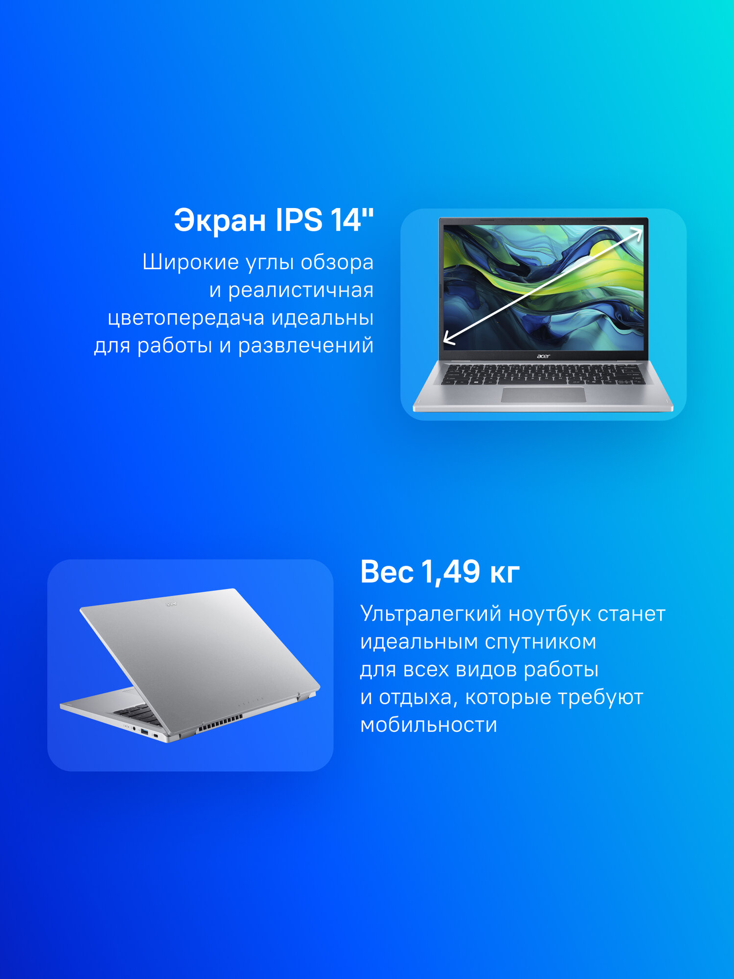 Ноутбук Acer Aspire Go AG14-31P-P7CL 14", IPS, Intel N200 1ГГц, 4-ядерный, 8ГБ LPDDR5, 512ГБ SSD, Intel UHD Graphics, без операционной системы, серебристый [nx. kxecd.003] — фото 1