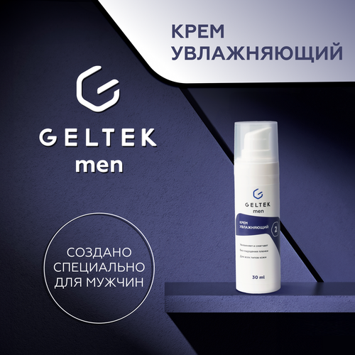 фото Мужской крем для лица увлажняющий geltek men, 30 мл гельтек