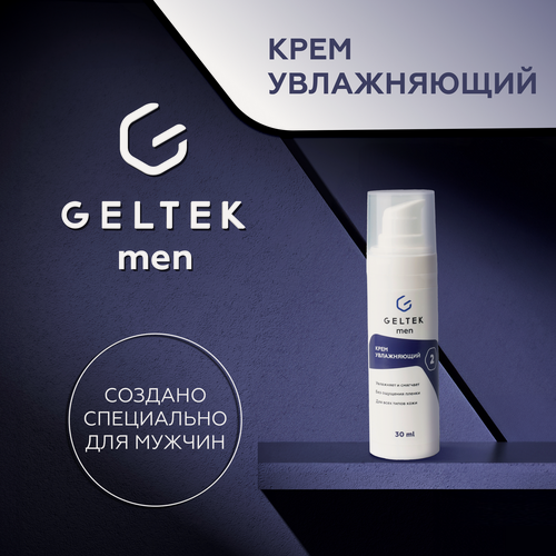 Изображение товара Гельтек Увлажняющий мужской крем для лица для всех типов кожи Geltek Men, 30мл