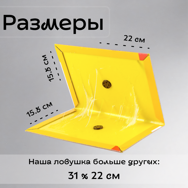Мышеловка клеевая от крыс и мышей, Mouse Rat Glue Trap, 1 шт — фото 1
