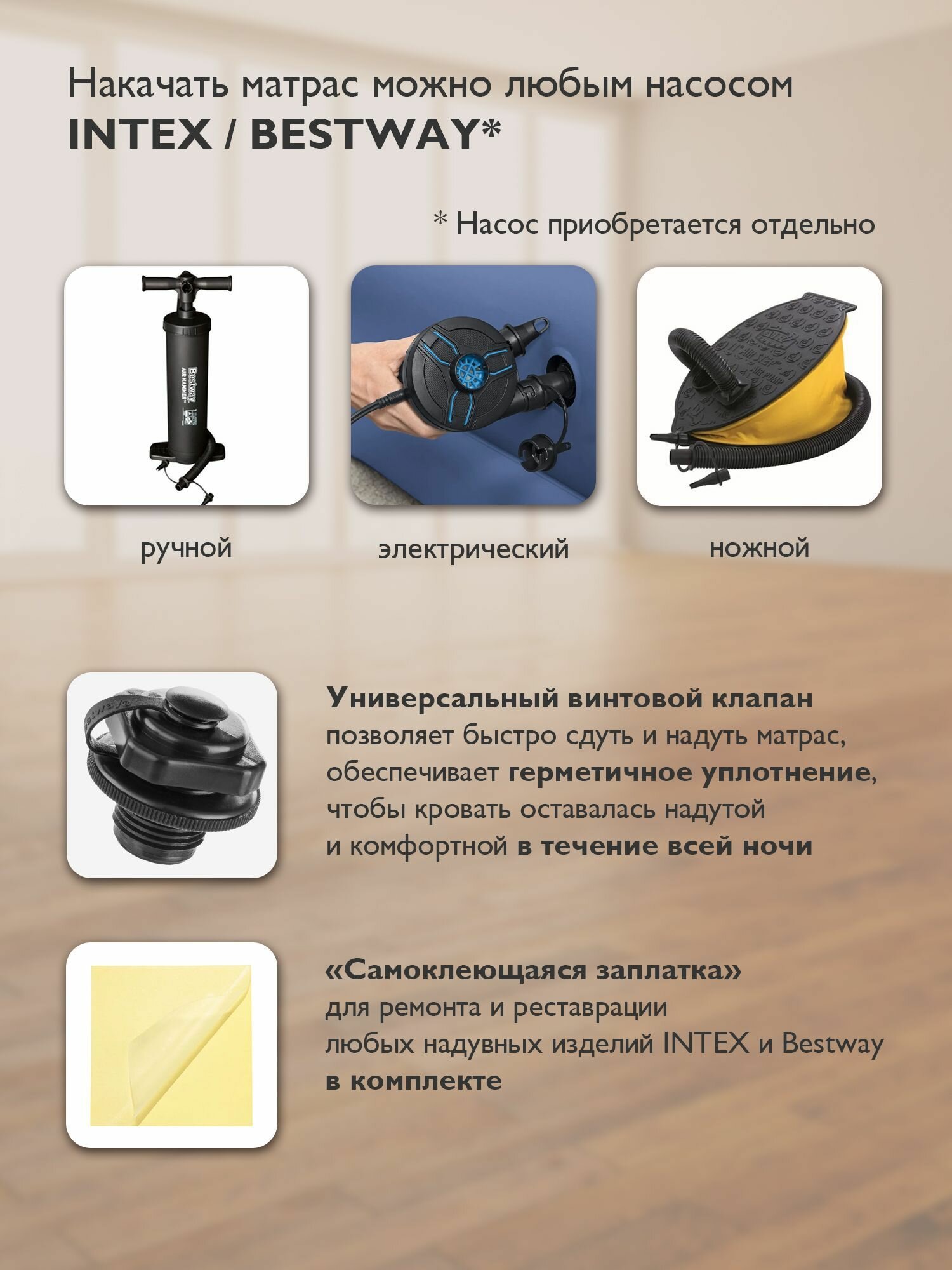 Матрас надувной Bestway 67001, односпальный, для путешествий, с ремкомплектом, темно-синий — фото 1
