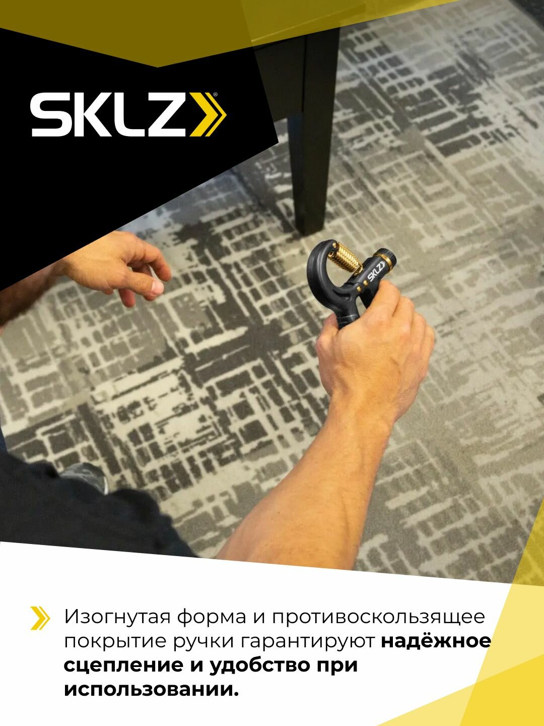 Эспандер кистевой пружинный для фитнеса, 9-40 кг SKLZ Grip Strength Trainer — фото 1