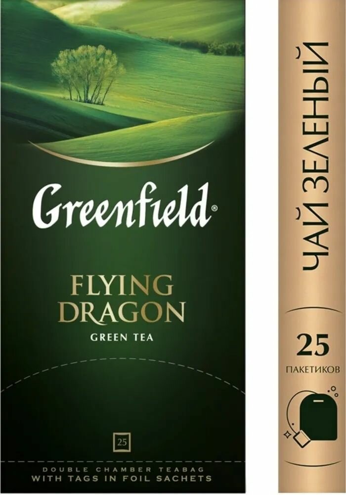 Чай в пакетиках зеленый Greenfield Flying Dragon (Флайн Драгон), 25 шт