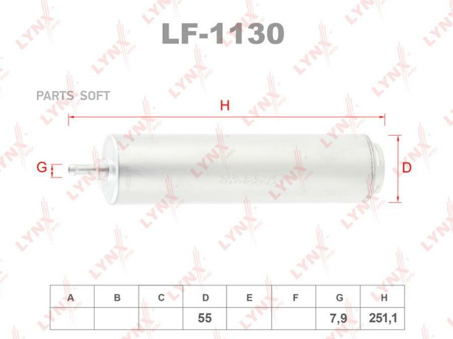 LYNXAUTO LF1130 фильтр топливный!\ BMW E87/E46/E90/E60/E65/X3/X5 2.0-4.0D 03>