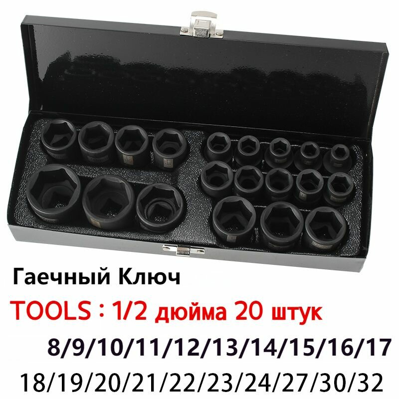 Стандартный пневматический электрический ключ 12 внешний шестиугольный короткий рукав маленькая пневматическая пушка