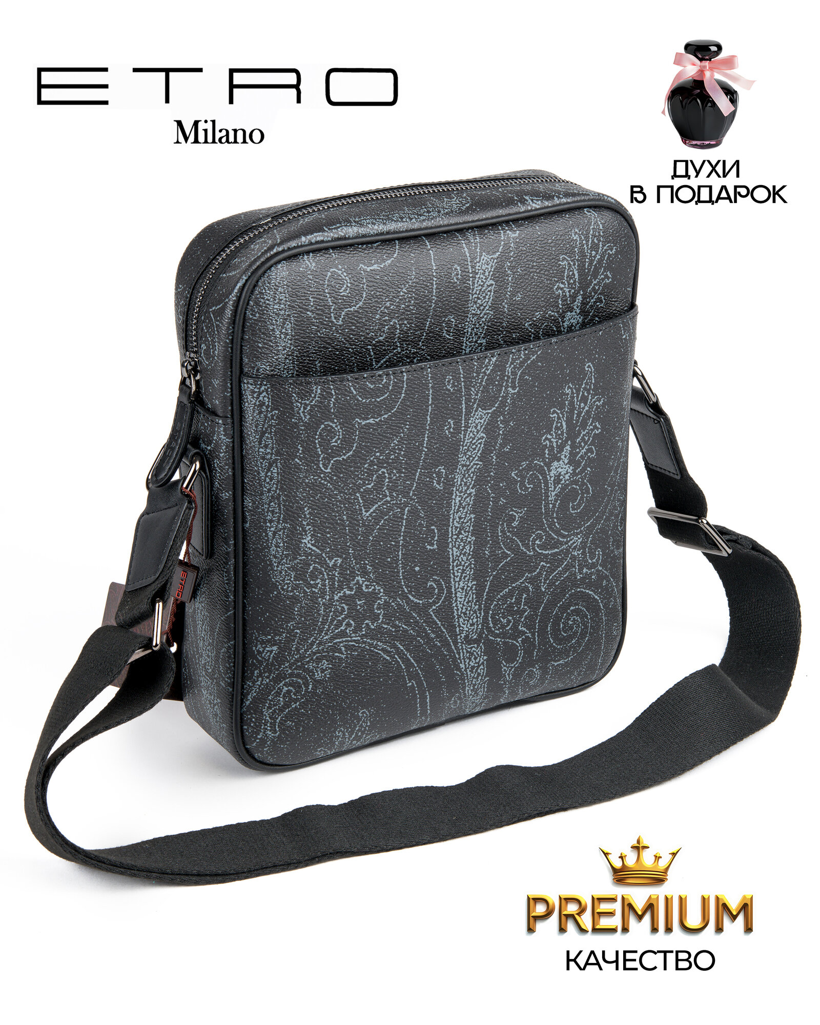 Сумка кросс-боди ETRO 