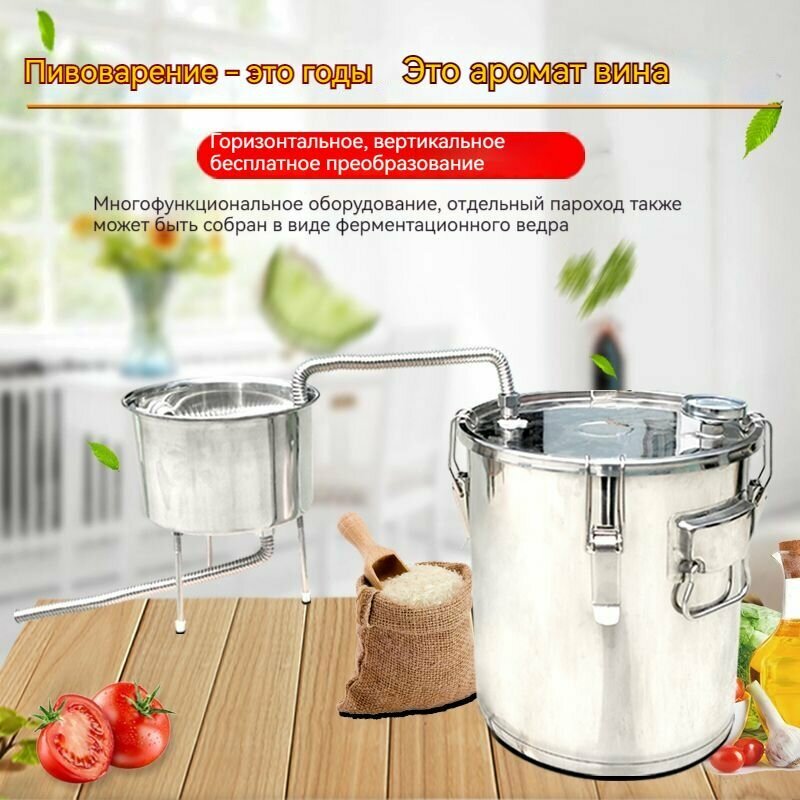 Пивоварня домашняя