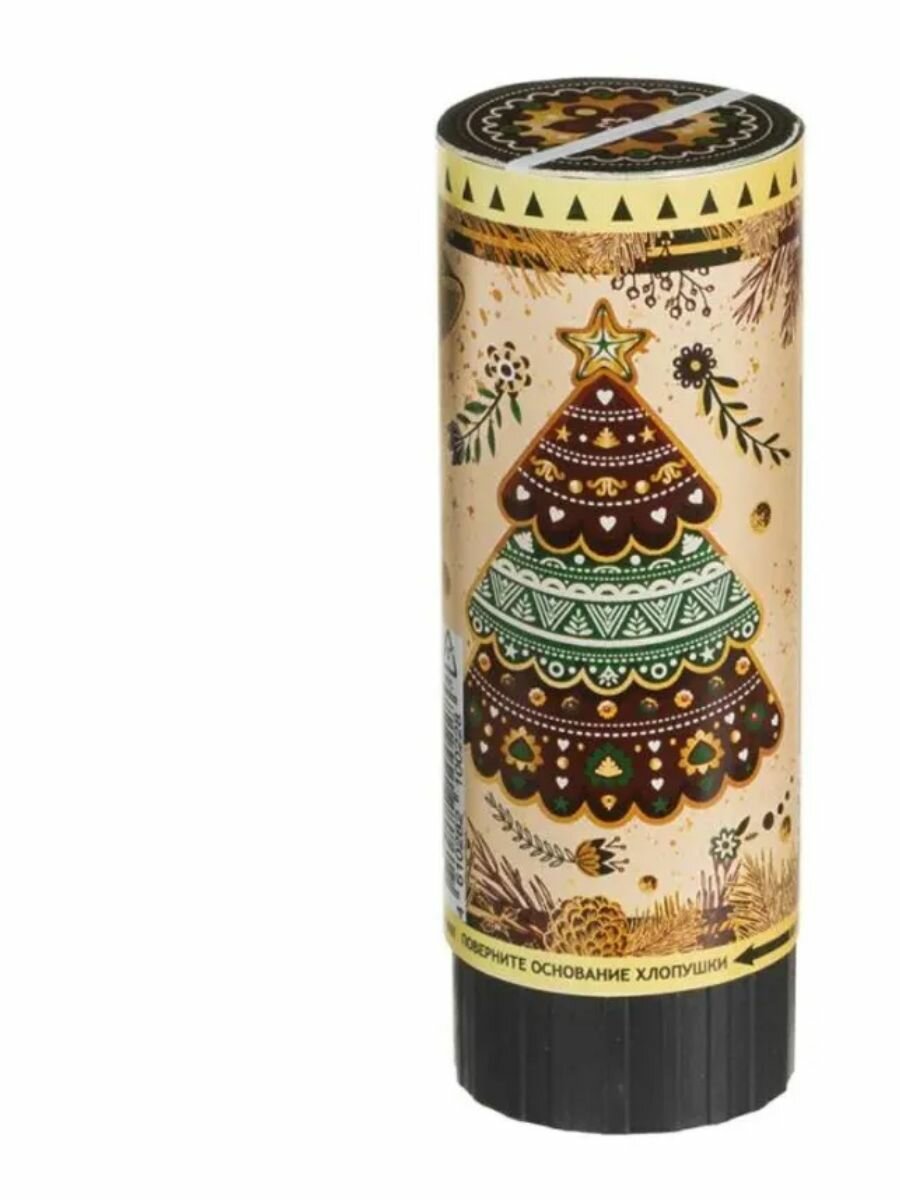 Хлопушка пружинная 11 см с пожеланием 