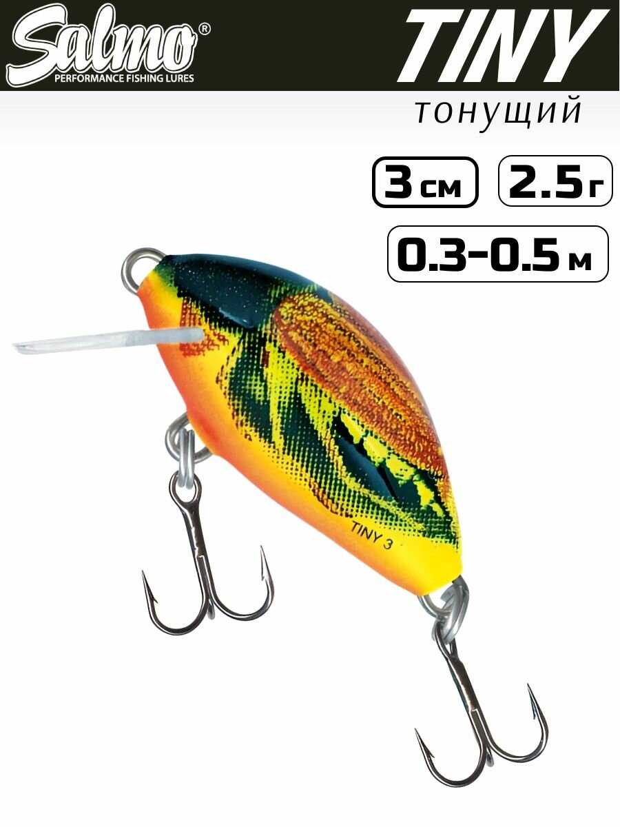 Воблер тонущий Salmo Tiny 3 см, цвет HOC