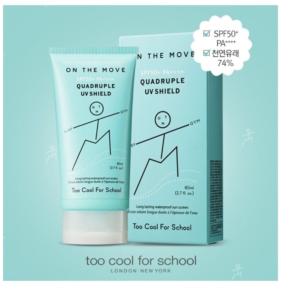 Too Cool For School On The Move Quadruple UV Shield Стойкий ...