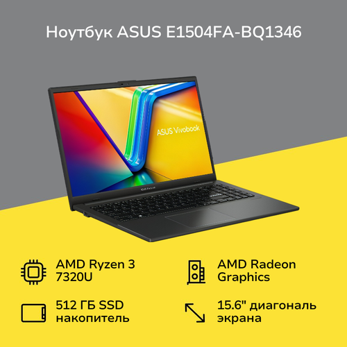 Ноутбук ASUS E1504FA-BQ1346 Mixed Black 3999900₽