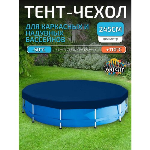 синий