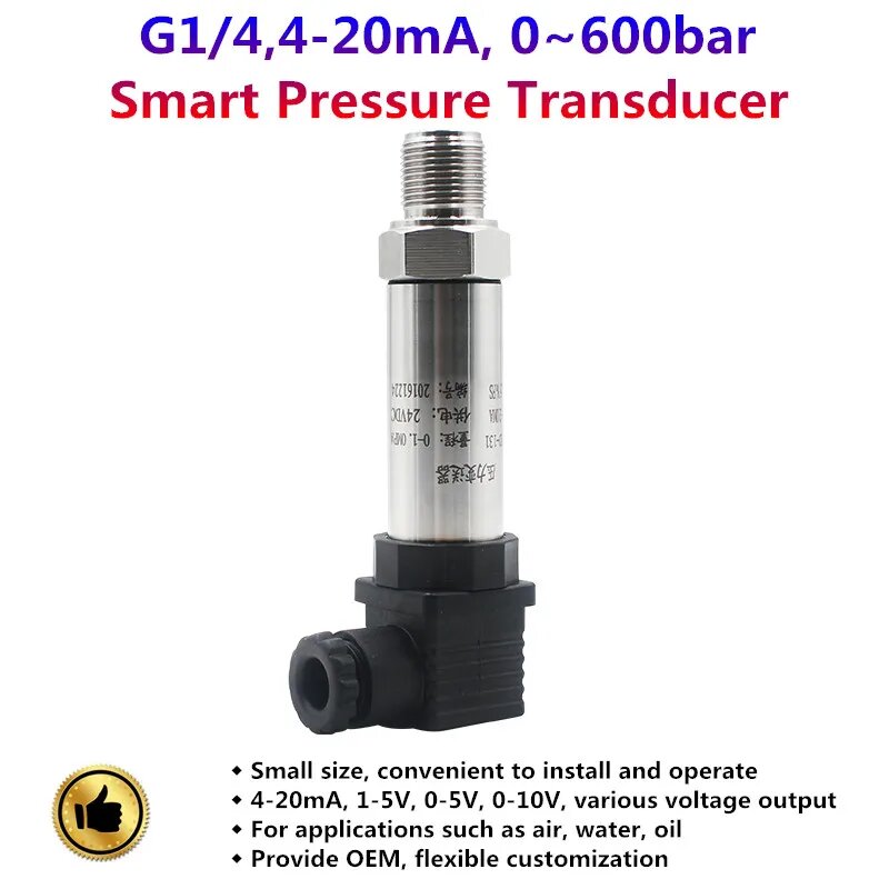 G1/4 4-20mA выход 0 ~ 10 бар ~ 25 бар ~ 600бар DC24V источник питания интеллектуальный датчик давления воды, нефти и газа, датчик давления воздуха, 4-20mA output, 0-400bar
