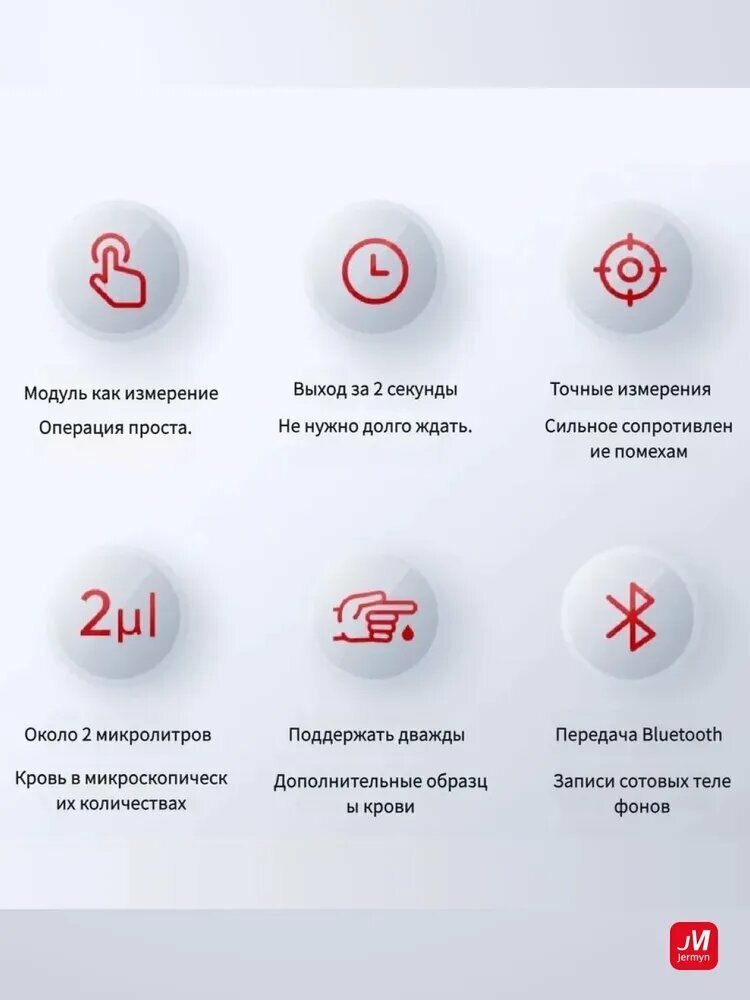 Глюкометры И Анализаторы Крови Анализатор гемоглобина , С 50 тест-полосками , Подходит для пациентов с анемией