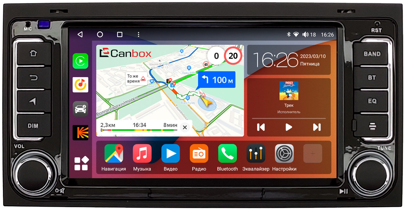 Штатная магнитола Volkswagen Touareg 2002-2010, Multivan T5 2003-2015 Canbox H-Line 7607 6/128 на Android 10 (4G-SIM, DSP, IPS)