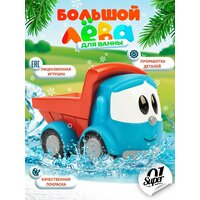 Игрушка для ванной