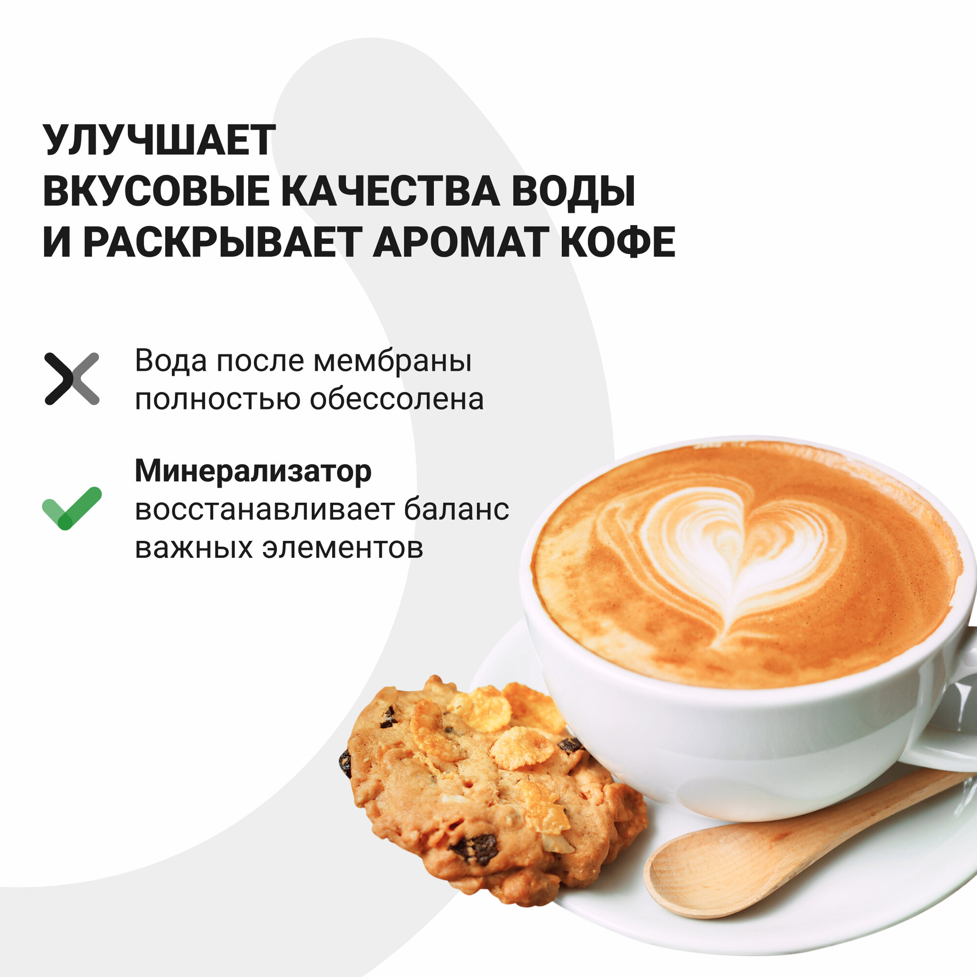 фильтр обратного осмоса ГЕЙЗЕР Престиж М - фото №2