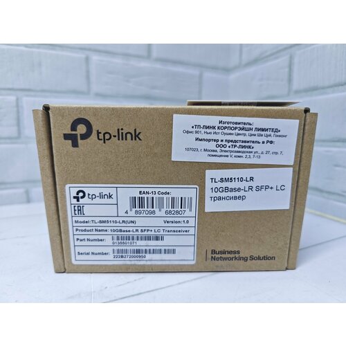 TP-Link TL- (SM5110-SR)