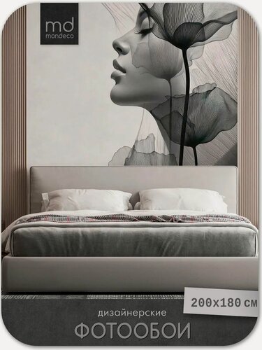 Изображение товара Фотообои Woman Flower 200х180