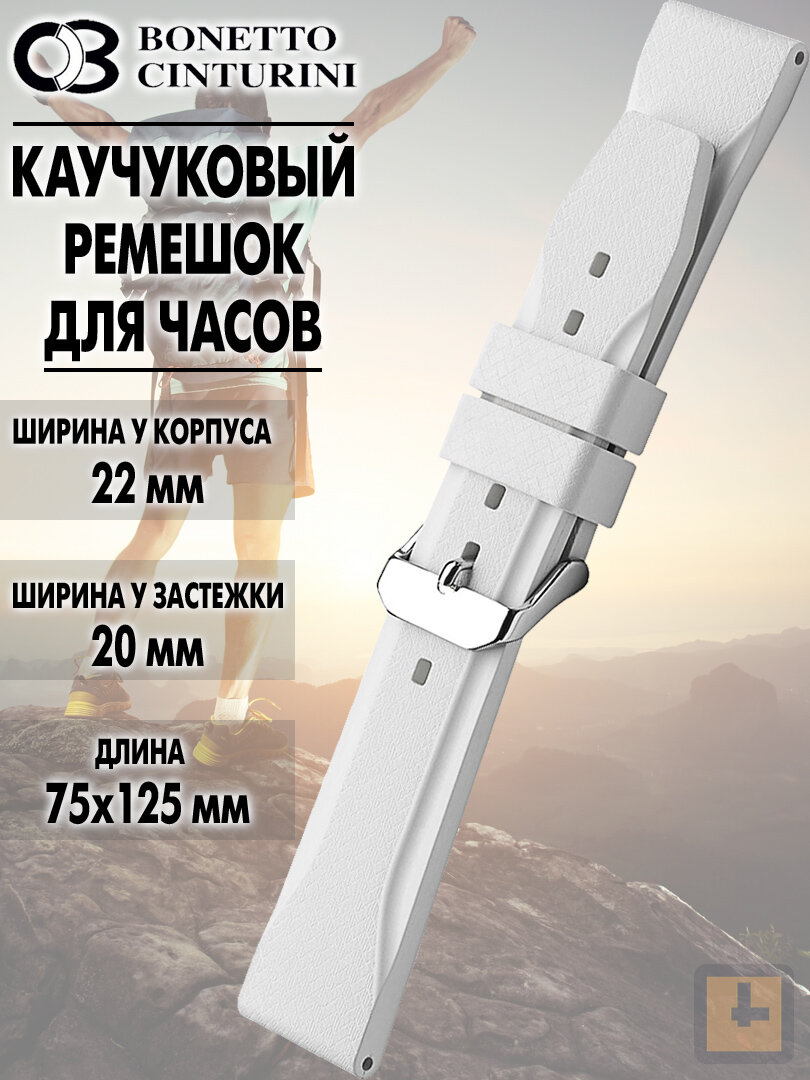 Ремешок