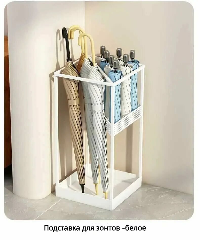 Подставка для зонтов, 1 шт.