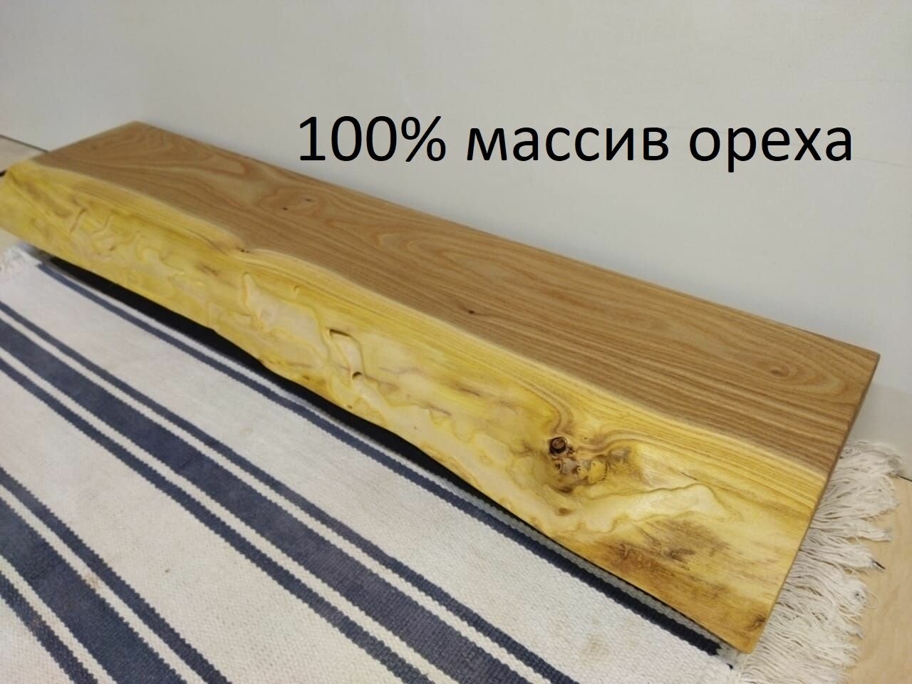 Парящая деревянная полка 80 см из массива ореха с живым природным краем в натуральном цвете