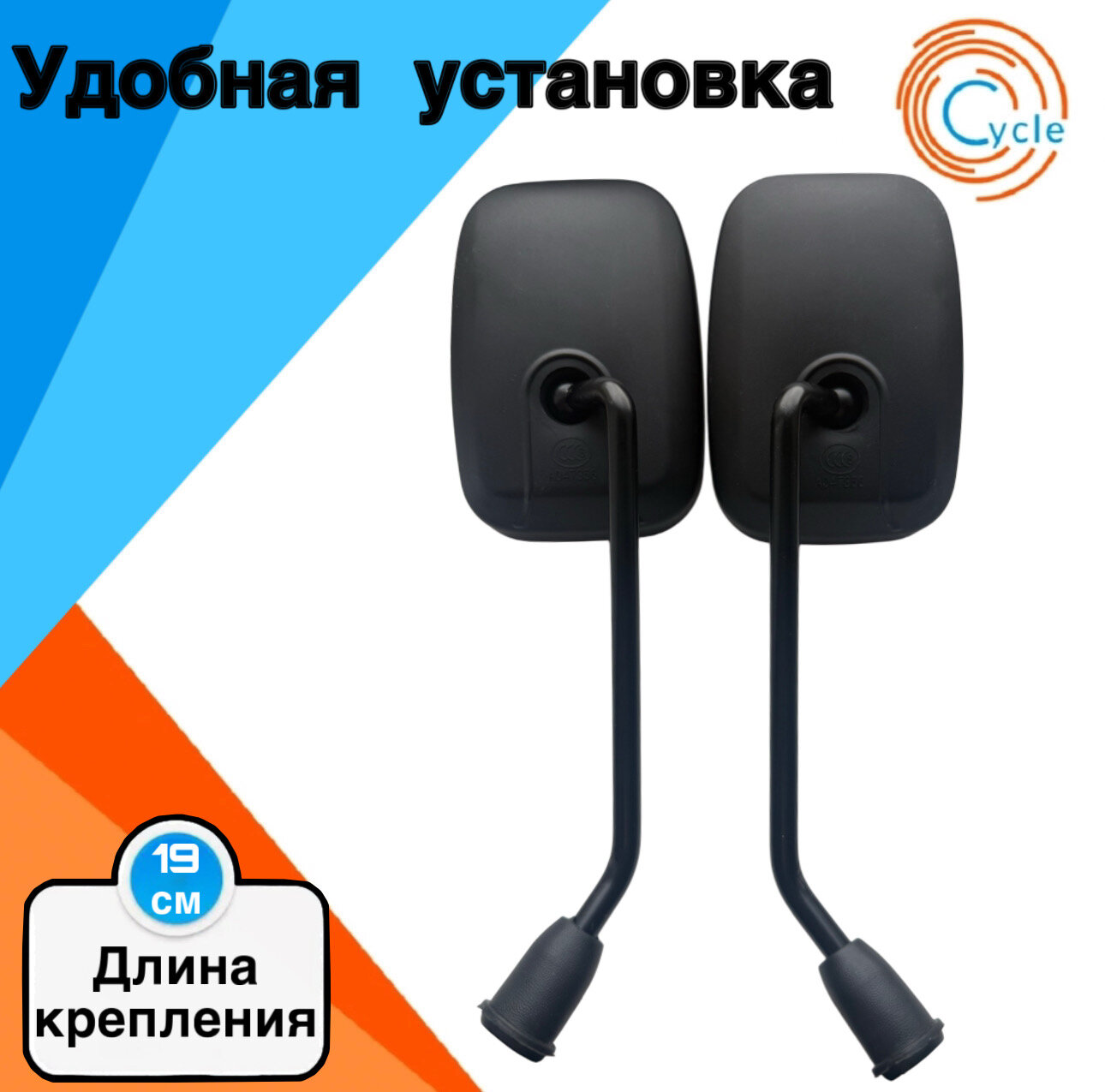 Зеркала Заднего Вида Xiaomi Зеркала заднего вида для электровелосипеда монстр увеличенные