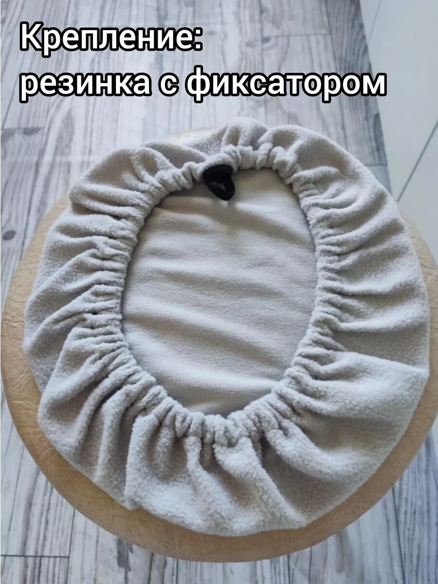 Чехол на табурет круглый — фото 1
