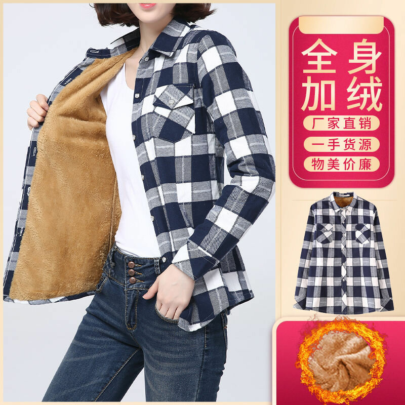 Рубашка JIANG YI XUAN, размер CN XL