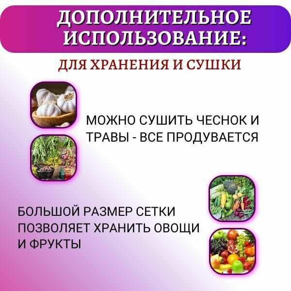 Сетка садовая для винограда от ос и птиц, мешочки, 18х34 см, 100 шт — фото 1