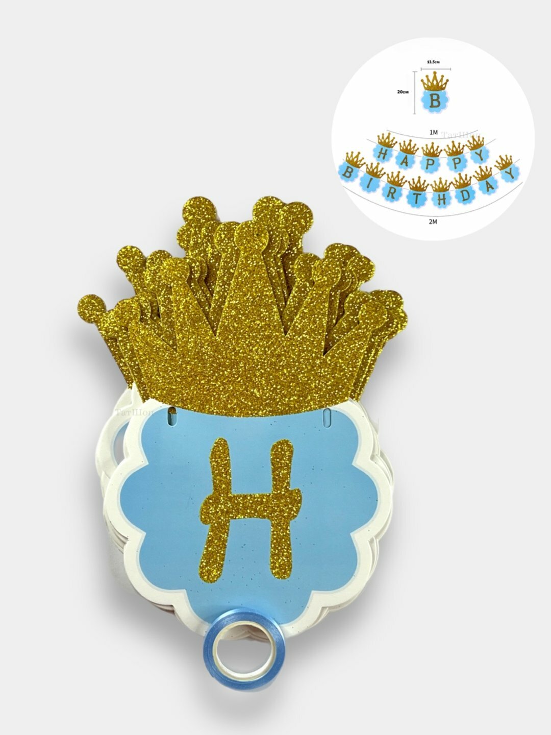Надпись гирлянда Happy birthday, Небесно-голубой, на стену, растяжка буквы
