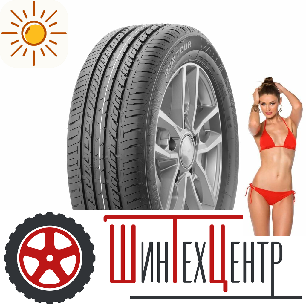 Шины летние Cordiant 175/65/14 S 86 Run Tour Xl для легковых авто