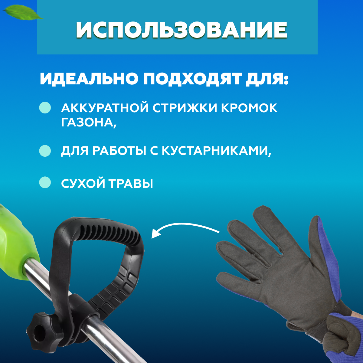 Изображение Газонокосилка VOYOR 1029, 650Вт, 15 см, с зарядным устройством